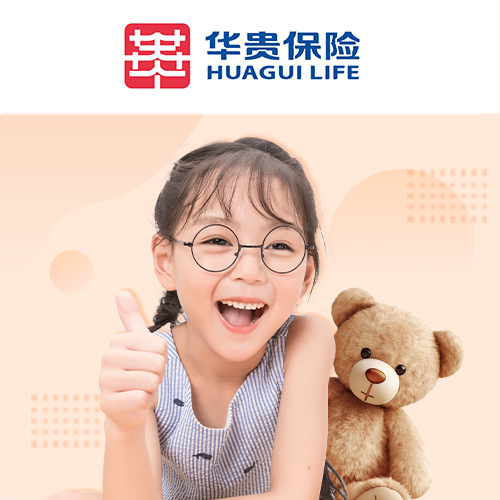 华贵麦兜兜2024少儿重大疾病保险（互联网专属）